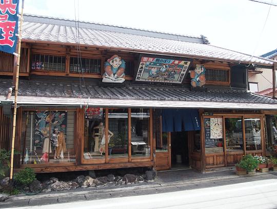 旗屋中島屋代助商店